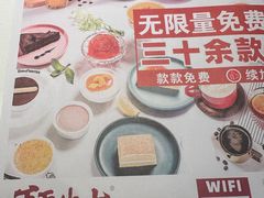 -斗牛士牛排餐厅(嘉里汇店)