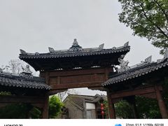 -茅山东方盐湖城景区