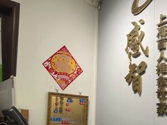 -感智盲人按摩·艾灸·肩颈SPA(岗厦店)