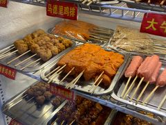 -盖小厨炸串凉皮臭豆腐(图书大厦店)