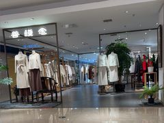 -美罗百货(观前店)