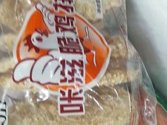 -海鲜冷冻副食批发市场(和生国际店)