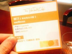 -fishtank鱼缸咖啡(三山街店)
