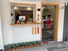 门面-呷贺盐酥鸡(抄纸巷店)