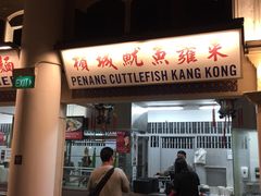 -马来西亚美食街