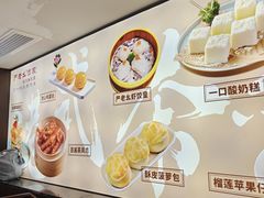 -严老幺烧麦(前进四路店)