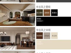 -格梵装饰&强匠装饰·旧房·私宅·家装(天河店)