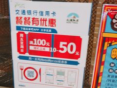 -北疆饭店(苏宁广场店)