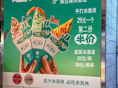 -尹三豆汁(前门旗舰店)