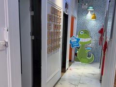-永信齿科·永典口腔门诊部(浦东店)