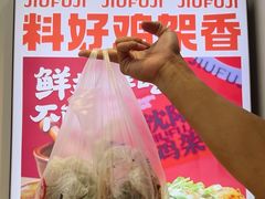 -奉天玖福记熏拌鸡架(泛华店)