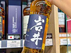 -新苗超市(花城店)