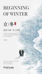 -Sunny喜铺婚礼策划(东部店)