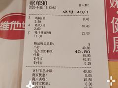 -振鼎鸡(华阴路店)