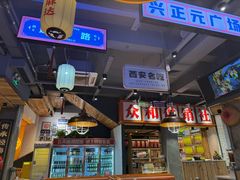 -小杨烤肉(朱雀店)