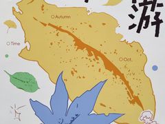 -福田卓悦INTOWN购物中心