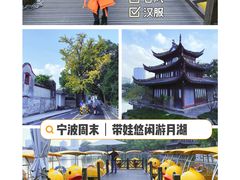 -月湖公园