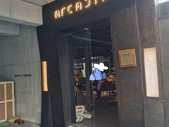 -幻樂園·咖啡(万科云城店)