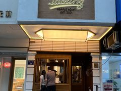 -Parking Coffee(孩儿巷店)