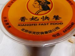 -香妃烤鸡(西单店)