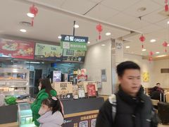 -德克士(茶店子客运站店)