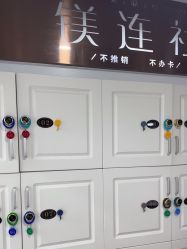 -镁连社·美联社