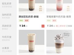 -Sevenbus一家奶茶店(汕头万象城店)