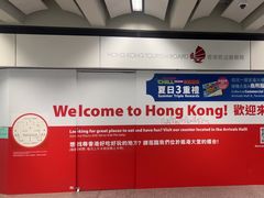 -香港国际机场