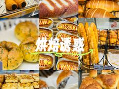 -山崎面包(第一八佰伴店)