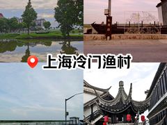 -金山嘴渔村