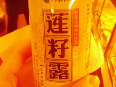 -BHG Market Place(水游城店)