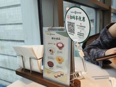 -添好运(武商MALL店)