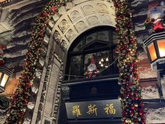 -罗斯福色戒酒吧(外滩店)
