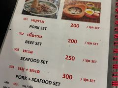 -Doo Dee Thai Food(Issan/Isaan/Esan)