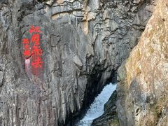 -五泄景区