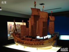 郑和两千料海船模型-上海交通大学董浩云航运博物馆