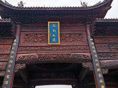 -朱仙镇启封故园景区