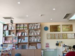 -美迦爱-牙专科·兔科·骨科诊疗中心(北苑店)