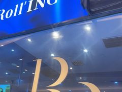 -the Roll'ING手作瑞士卷专门店(卓悦中心店)