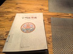 -纳地素食(石门公园店)
