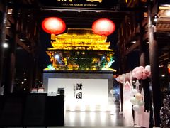 门面-濮园 · 四合院餐厅