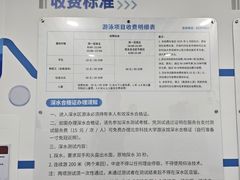 -北京科技大学-游泳馆