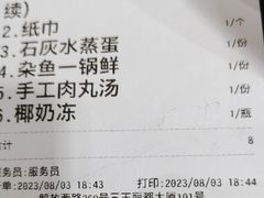 -八碗湘长沙市井菜(坡子街店)