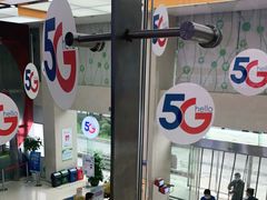 -中国电信(武林广场营业厅)