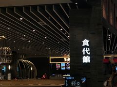 -食代馆(深业上城店)