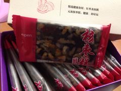 -GANSO元祖食品(白下店)
