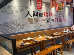 -唐力九头鸟烧烤·罗田吊锅(西云楼店)