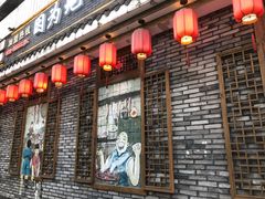 门面-重庆渝达老火锅(春熙路店)