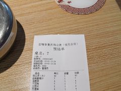-歪嘴香鸡公煲(大连佳兆业店)