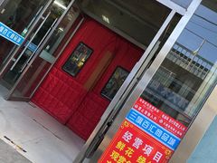 -三旗百汇商品城